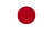 日本語